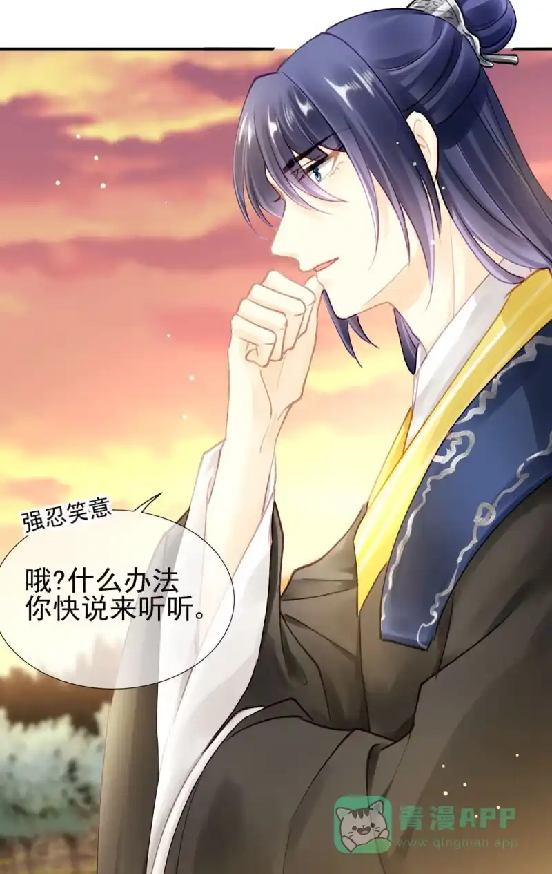 《神探双骄》开始你的表演 第11页