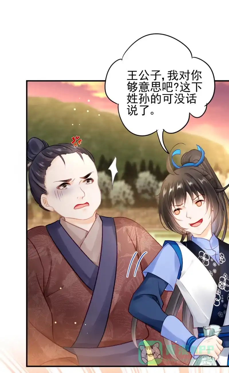 《神探双骄》开始你的表演 第16页