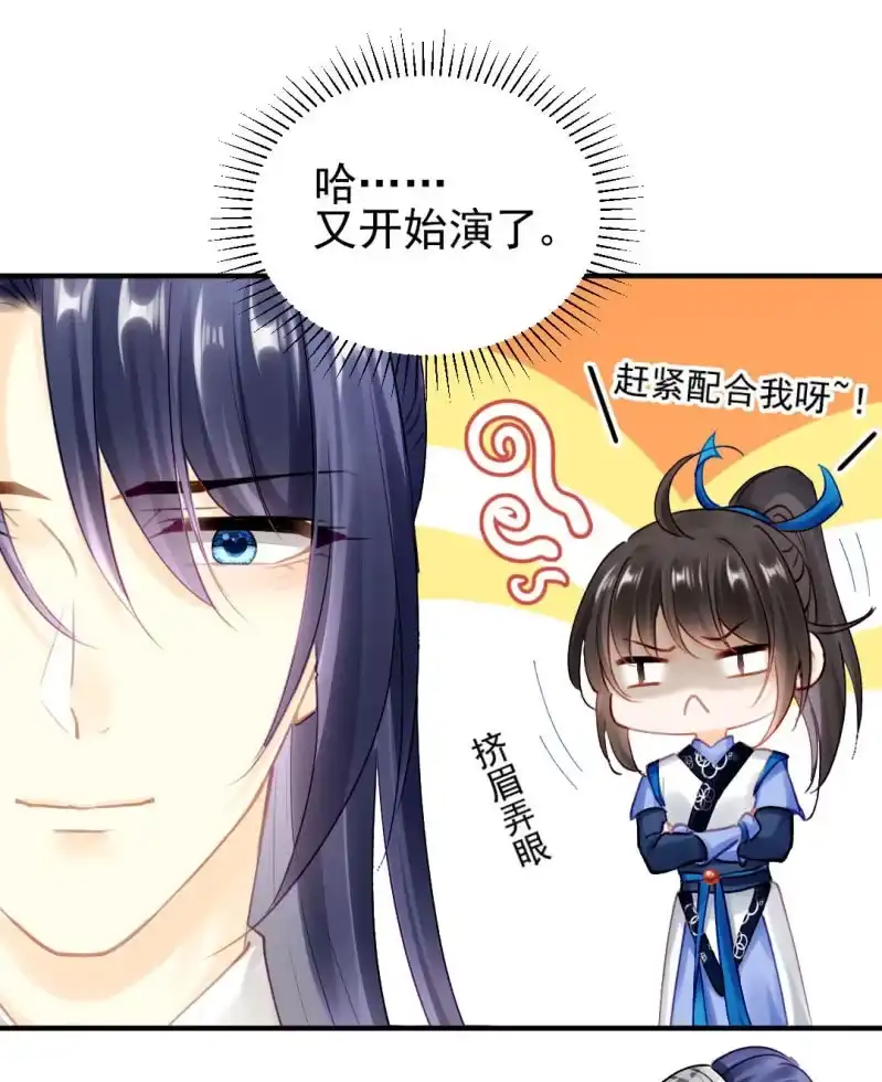 《神探双骄》开始你的表演 第10页
