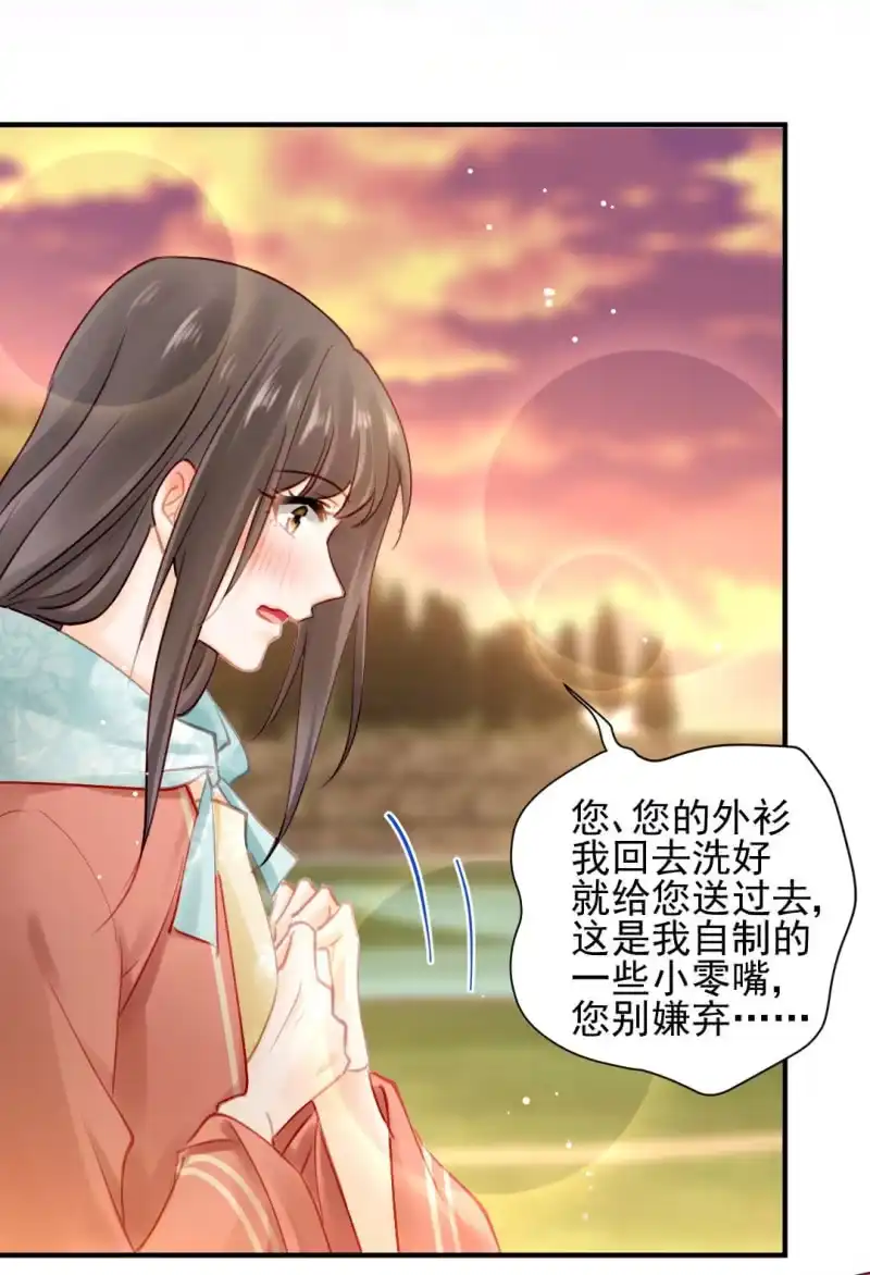 《神探双骄》开始你的表演 第34页