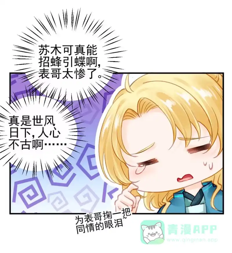 《神探双骄》开始你的表演 第36页