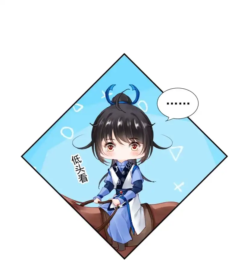 《神探双骄》开始你的表演 第43页