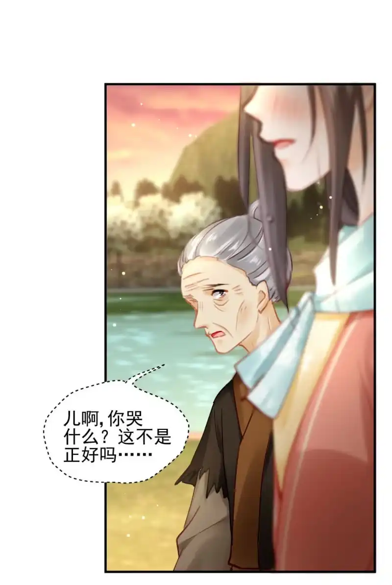 《神探双骄》开始你的表演 第20页