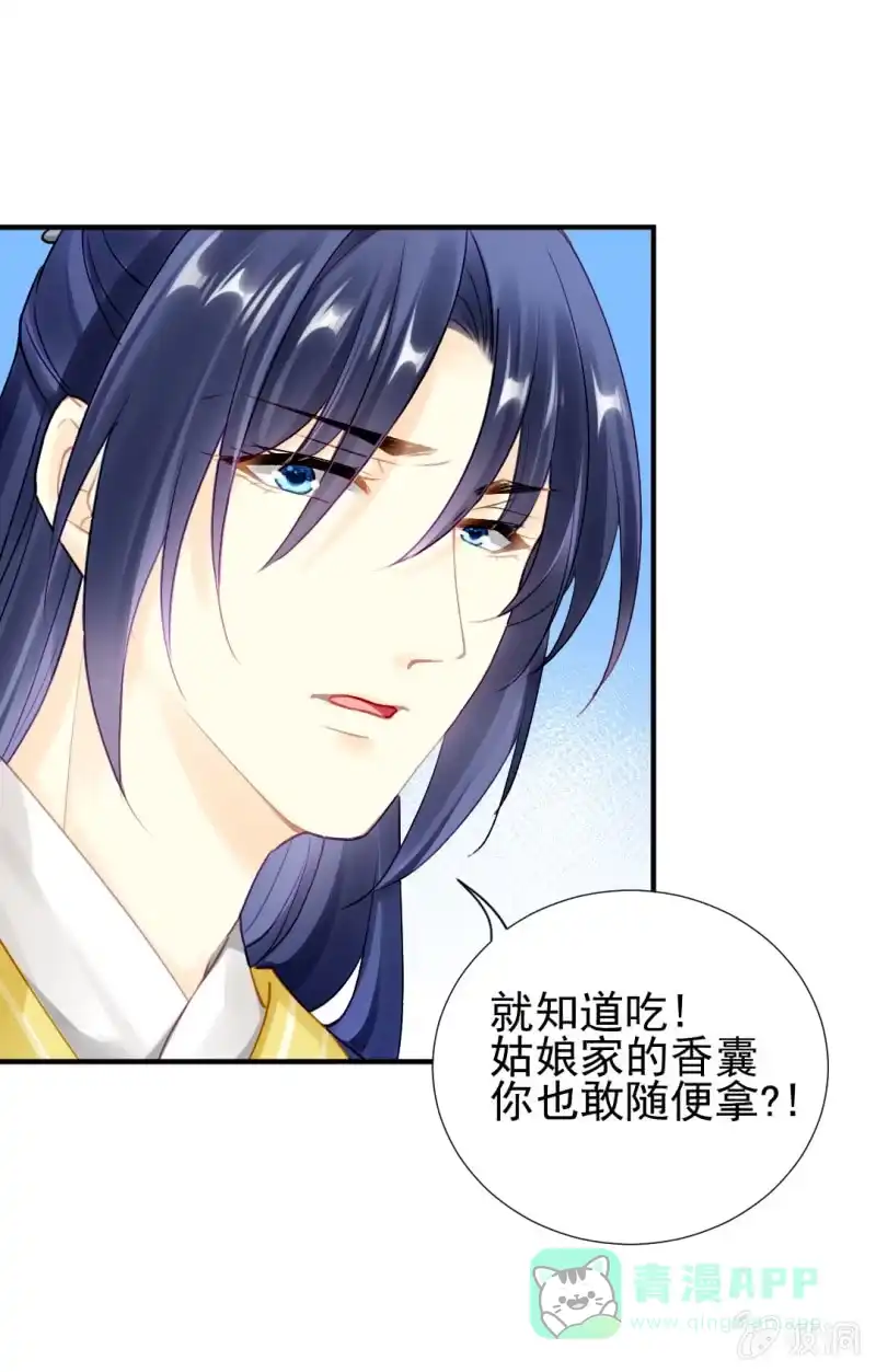 《神探双骄》开始你的表演 第41页