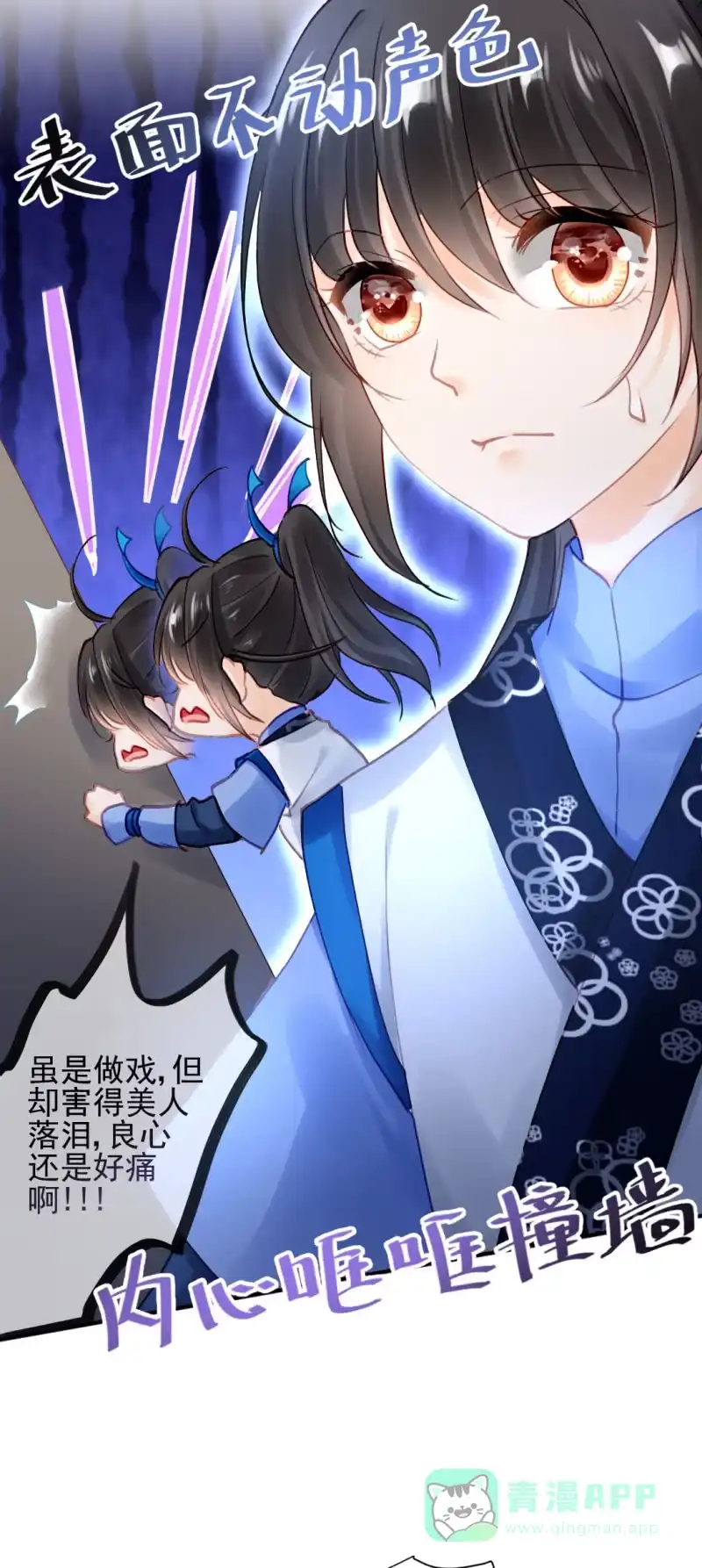 《神探双骄》开始你的表演 第6页
