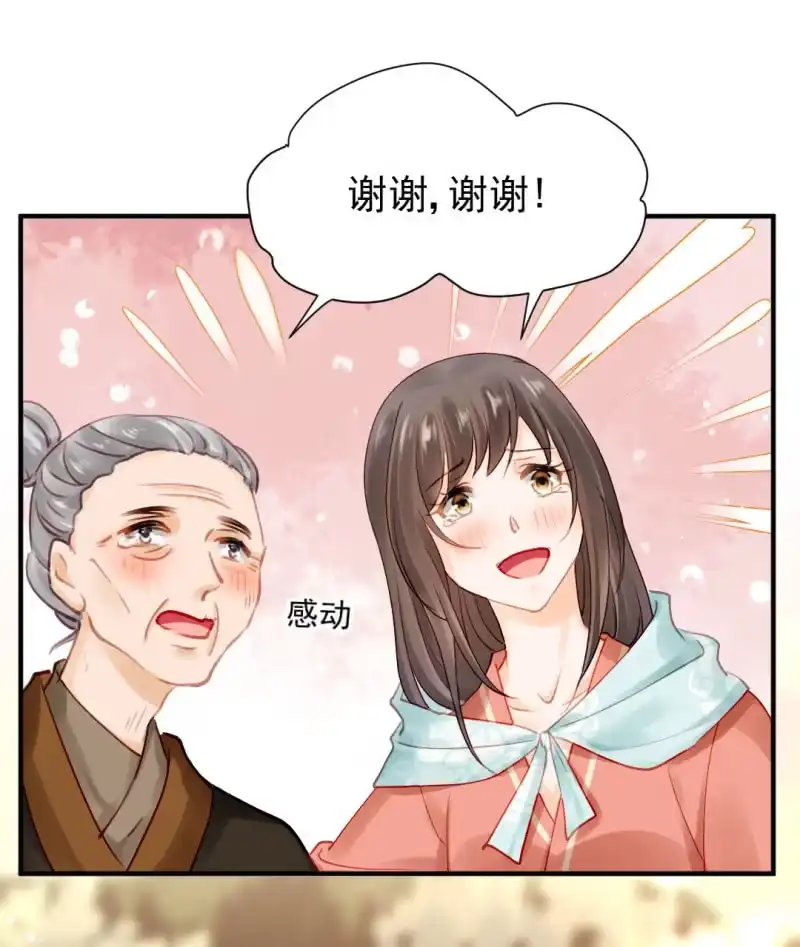 《神探双骄》开始你的表演 第30页