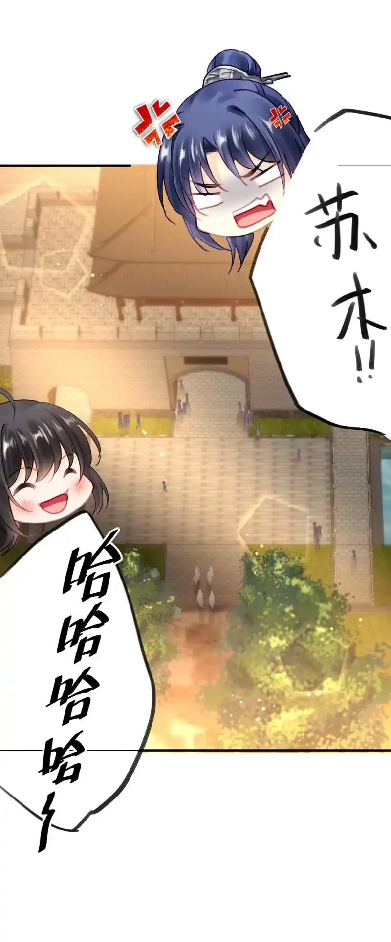 《神探双骄》开始你的表演 第47页