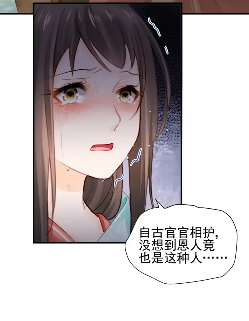 《神探双骄》开始你的表演 第4页