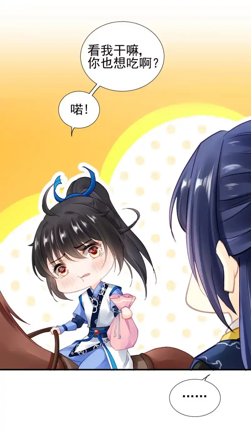 《神探双骄》开始你的表演 第40页