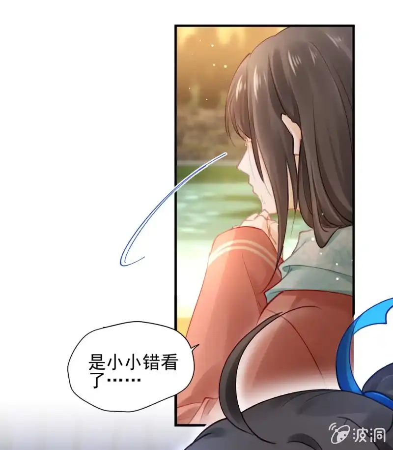 《神探双骄》开始你的表演 第5页
