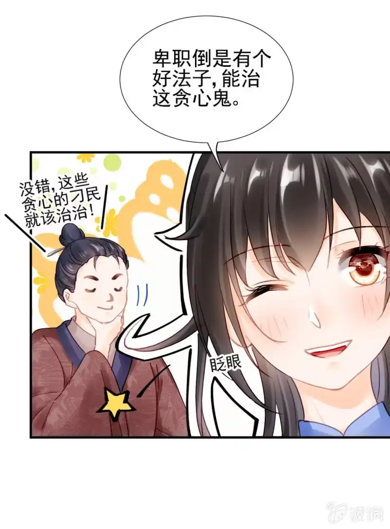 《神探双骄》开始你的表演 第9页