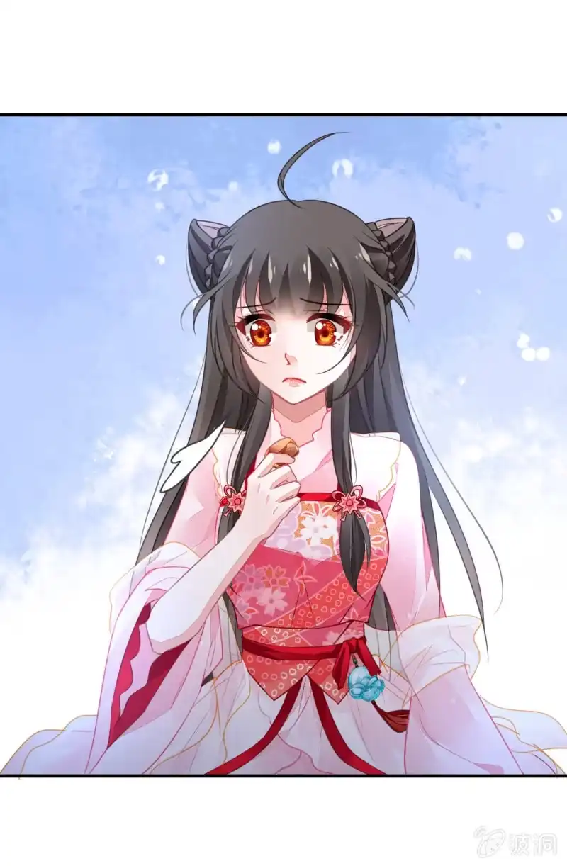 《神探双骄》番外02 有本事就开门呐！ 第9页