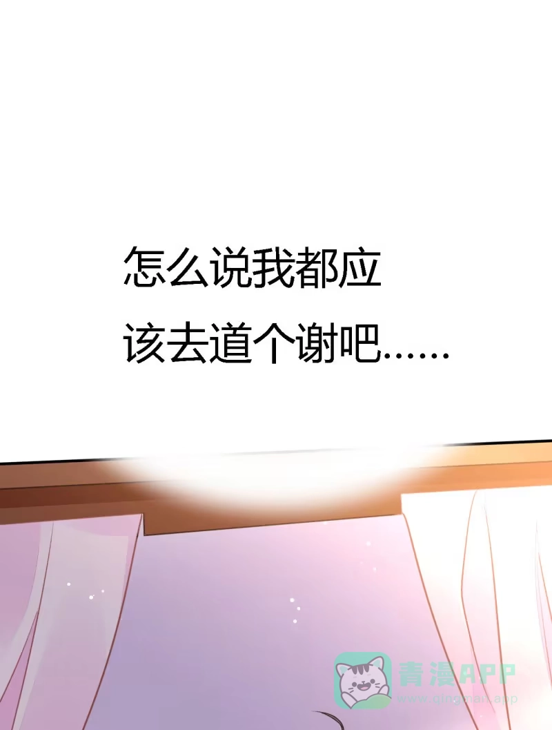 《神探双骄》番外02 有本事就开门呐！ 第6页