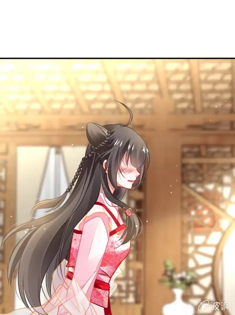 《神探双骄》番外02 有本事就开门呐！ 第13页