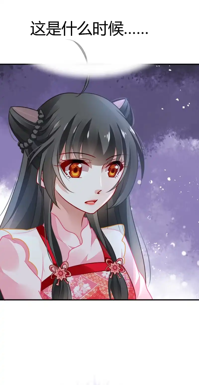 《神探双骄》番外02 有本事就开门呐！ 第19页