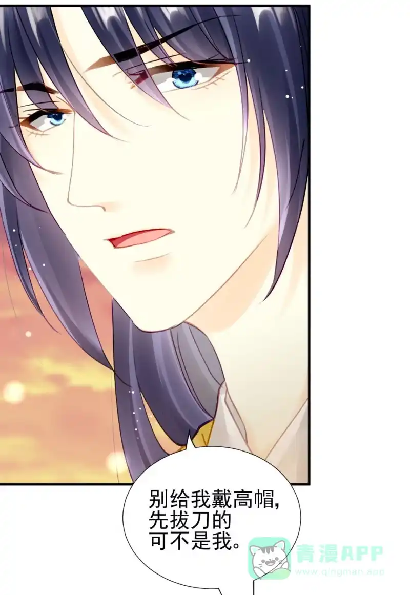 《神探双骄》心口不一 第6页