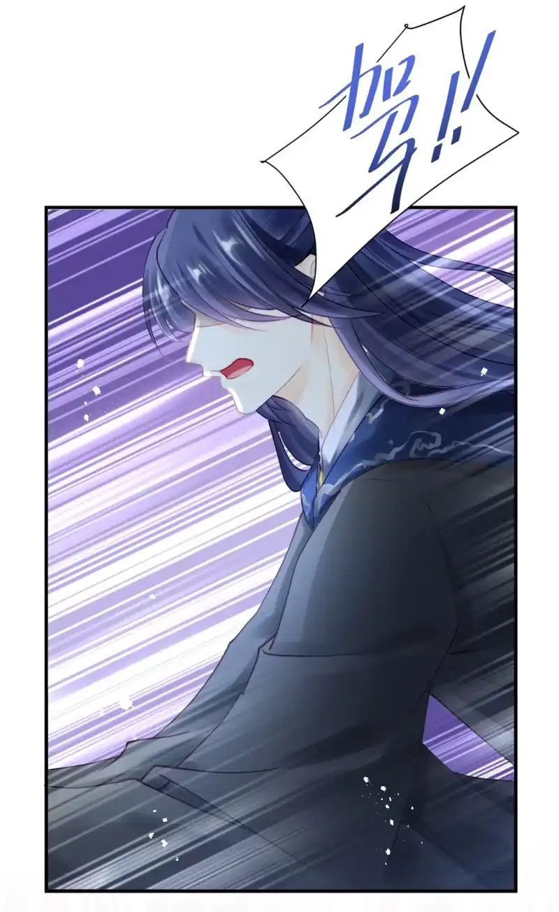 《神探双骄》心口不一 第20页