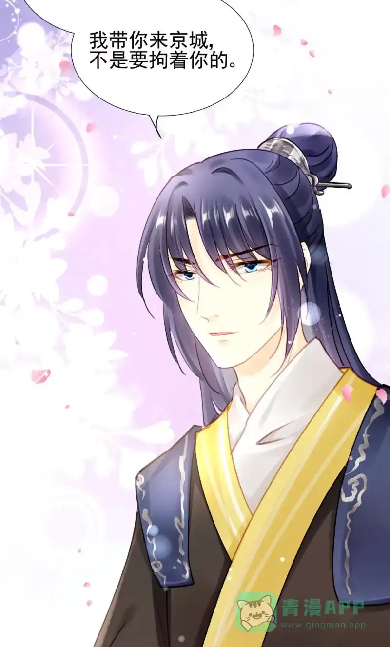 《神探双骄》心口不一 第11页