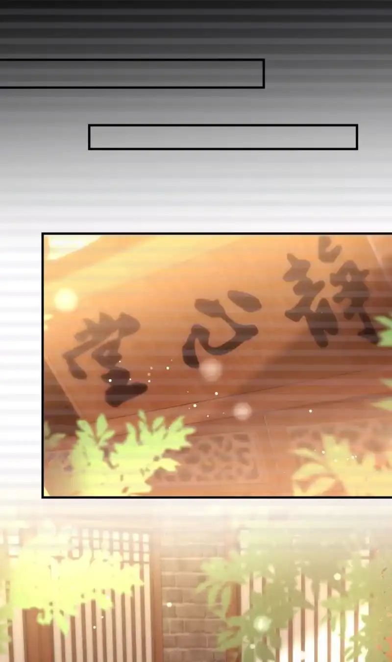 《神探双骄》心口不一 第30页