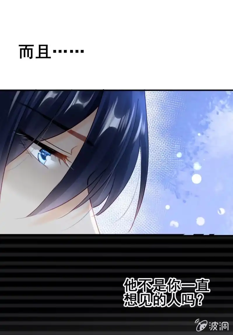 《神探双骄》心口不一 第29页