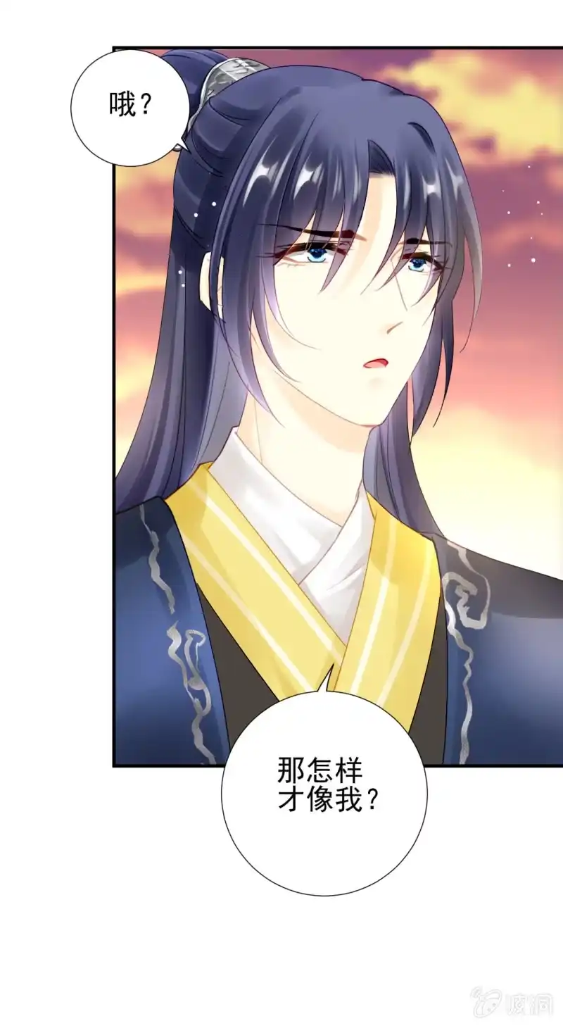 《神探双骄》心口不一 第17页