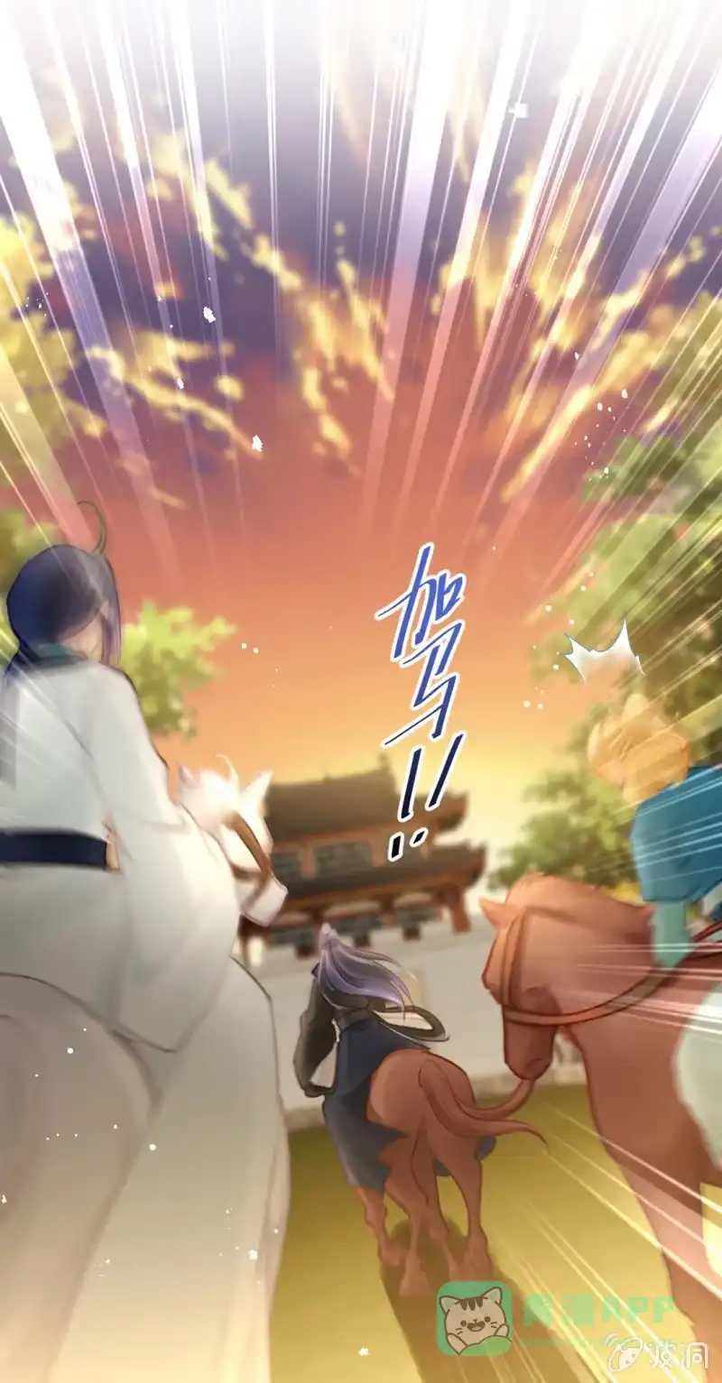 《神探双骄》心口不一 第21页