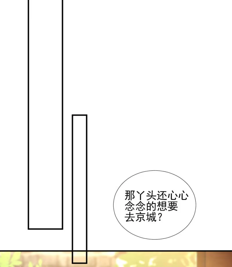 《神探双骄》心口不一 第39页