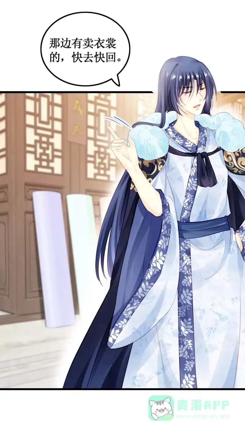 《神探双骄》初次携手探案 第11页