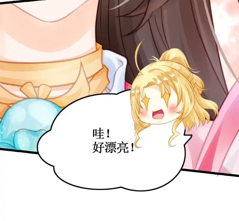 《神探双骄》初次携手探案 第30页