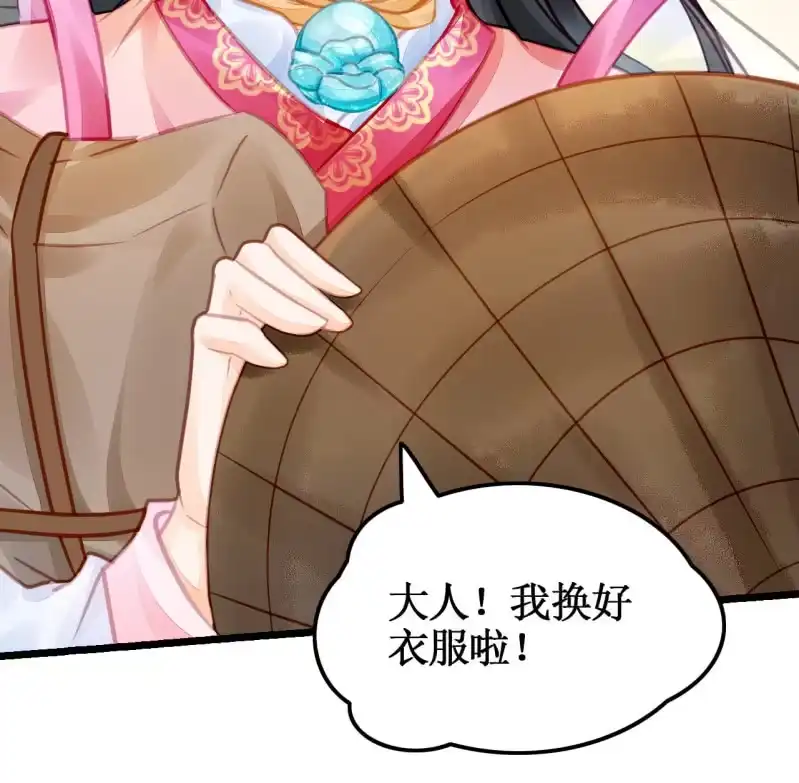 《神探双骄》初次携手探案 第28页