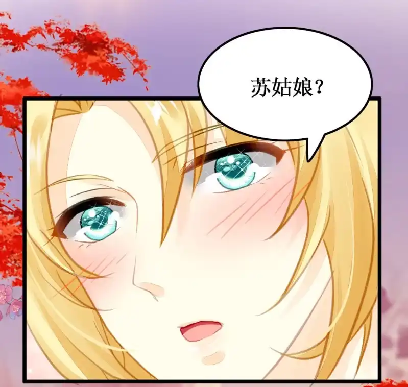 《神探双骄》初次携手探案 第24页