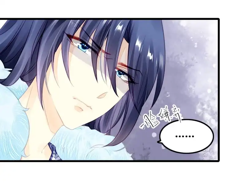 《神探双骄》初次携手探案 第4页