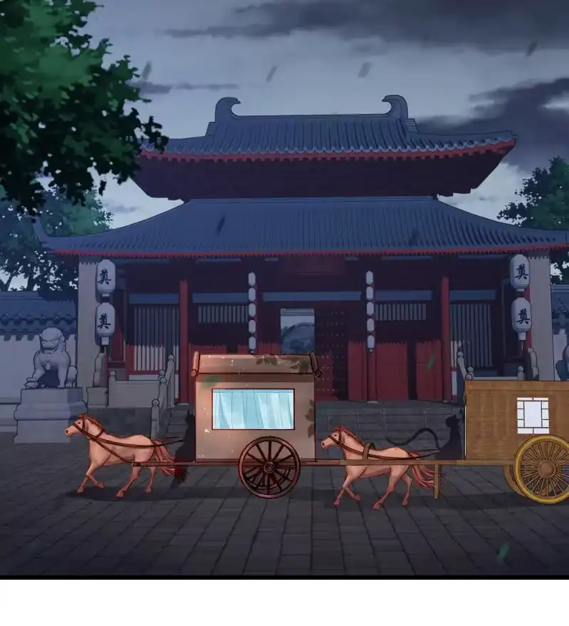 《神探双骄》初次携手探案 第58页