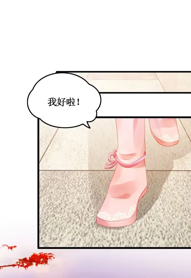 《神探双骄》初次携手探案 第23页