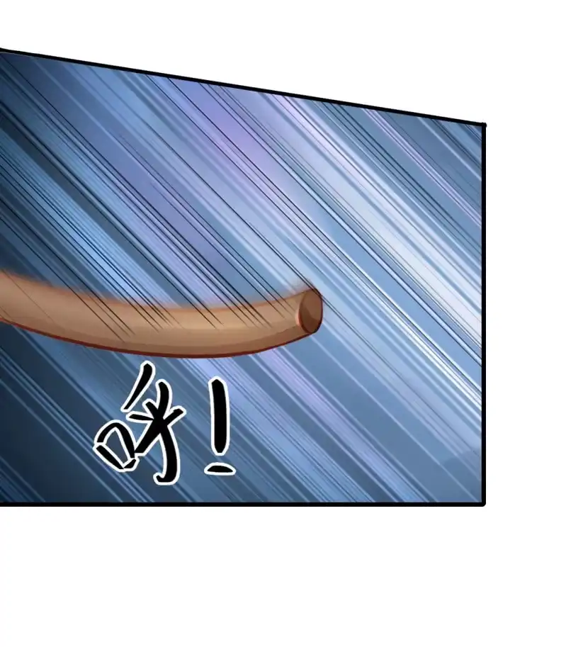 《神探双骄》初次携手探案 第64页