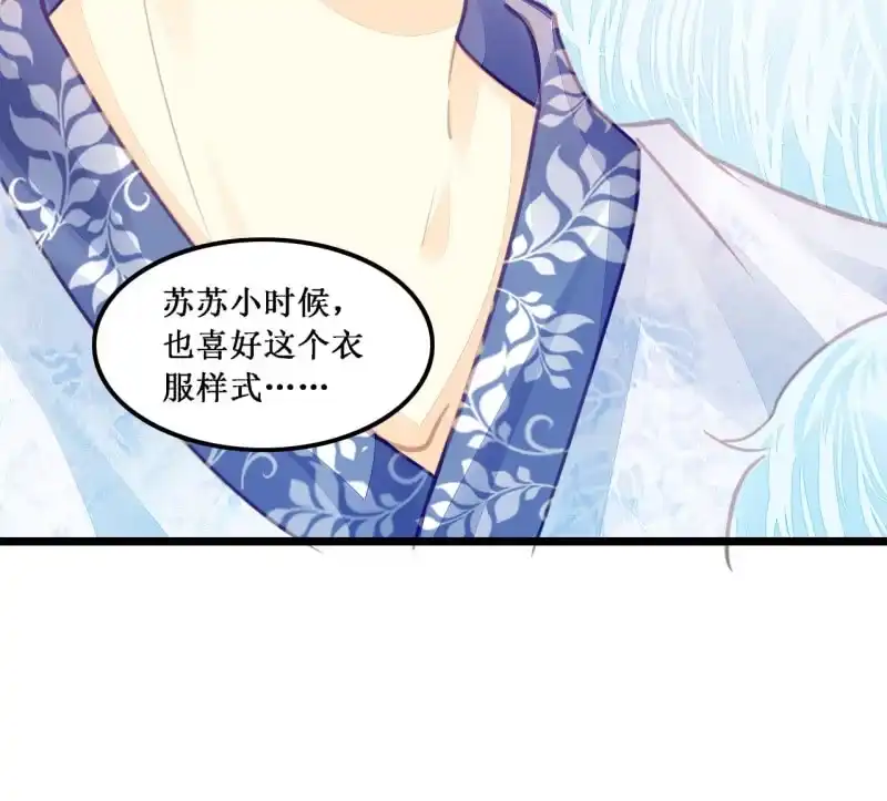 《神探双骄》初次携手探案 第32页