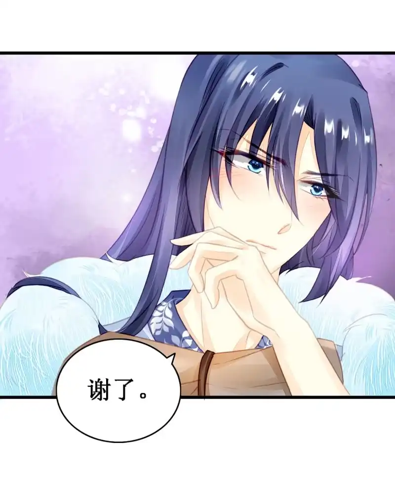 《神探双骄》初次携手探案 第39页