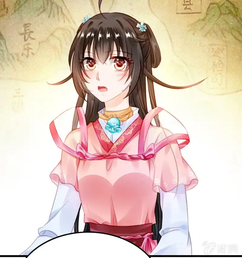 《神探双骄》初次携手探案 第53页