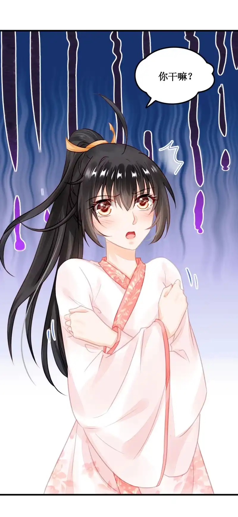 《神探双骄》初次携手探案 第7页