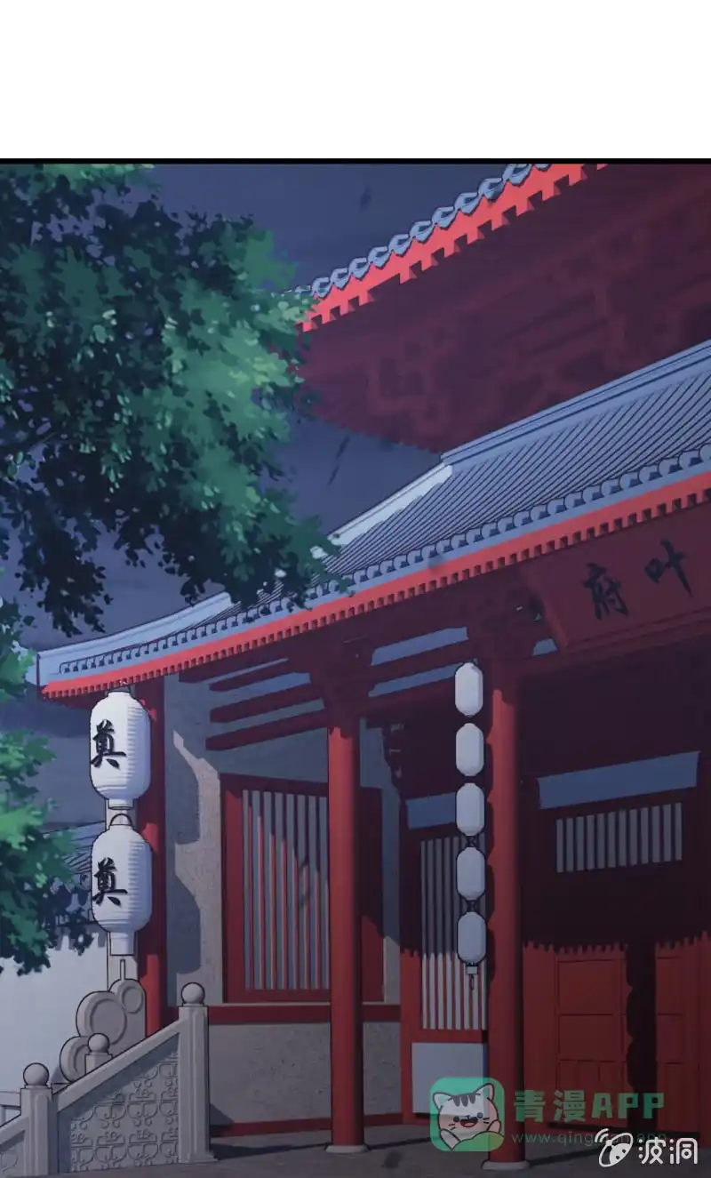 《神探双骄》初次携手探案 第61页