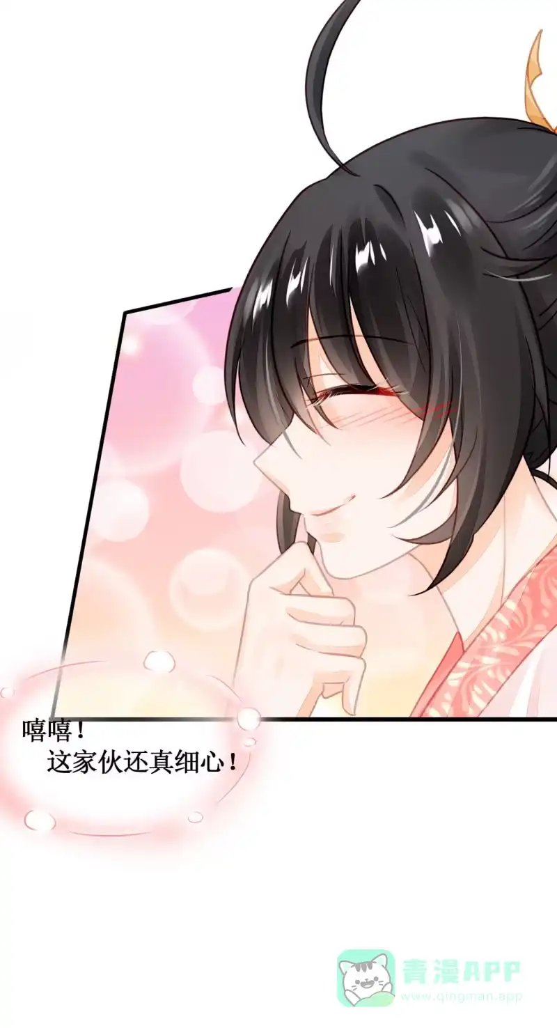 《神探双骄》初次携手探案 第16页