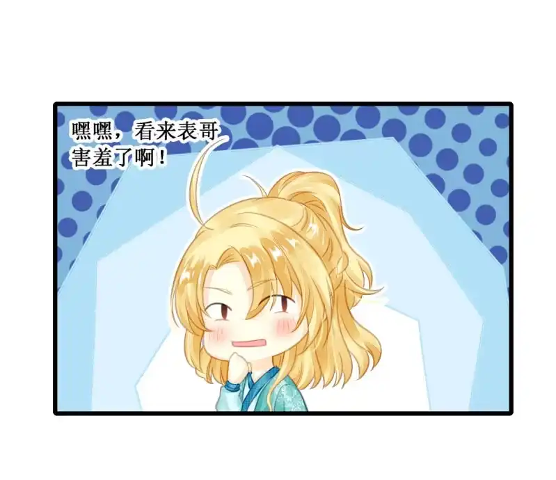 《神探双骄》初次携手探案 第40页