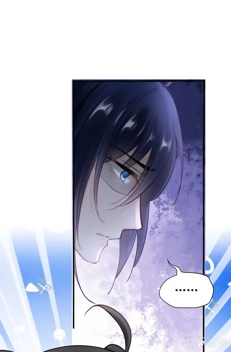 《神探双骄》神算师兄？！ 第29页