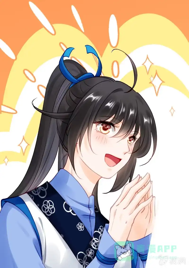《神探双骄》神算师兄？！ 第1页