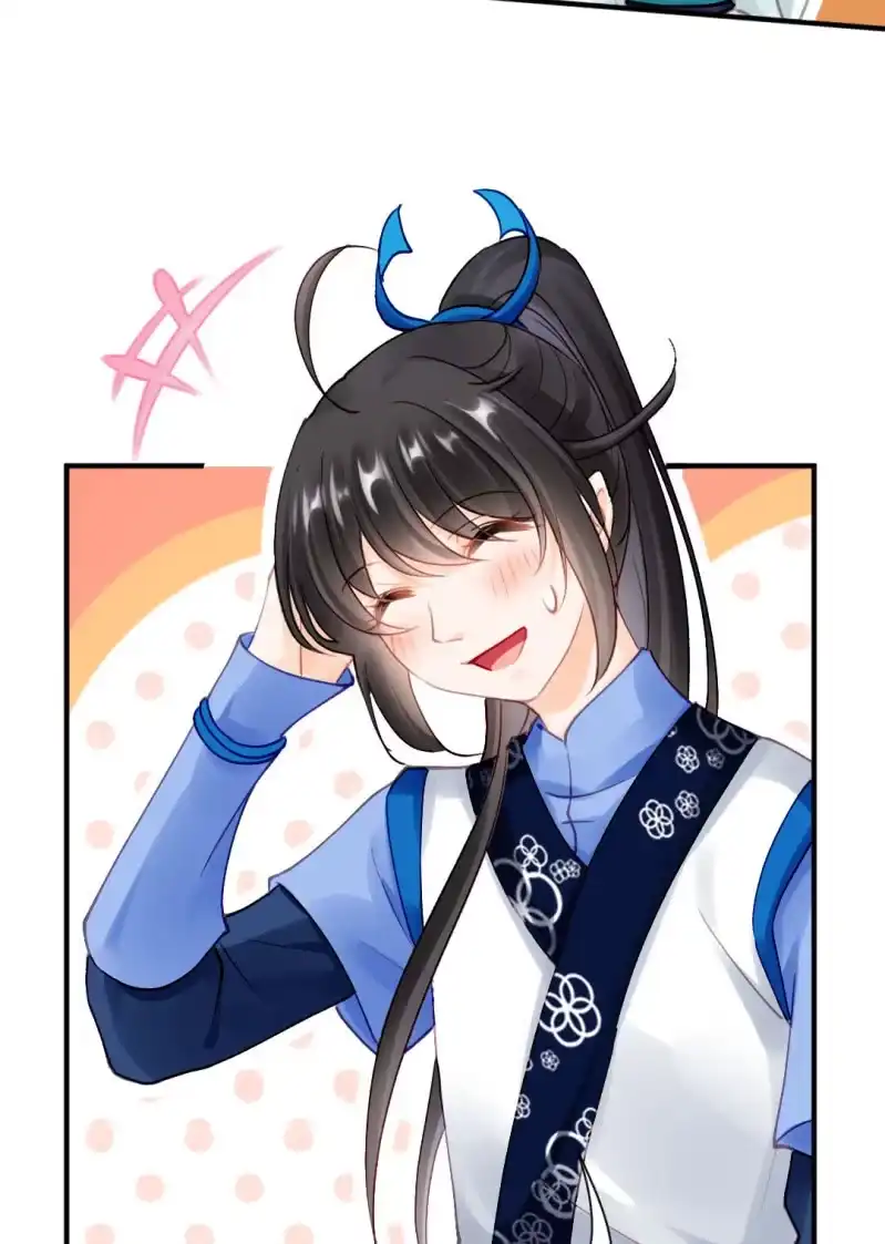 《神探双骄》神算师兄？！ 第42页