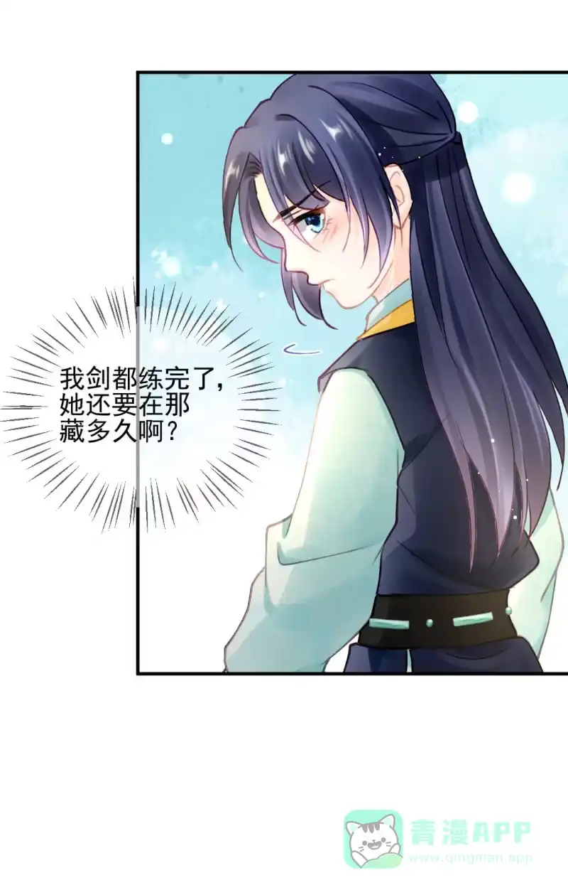 《神探双骄》真正的吃货是章照？ 第16页