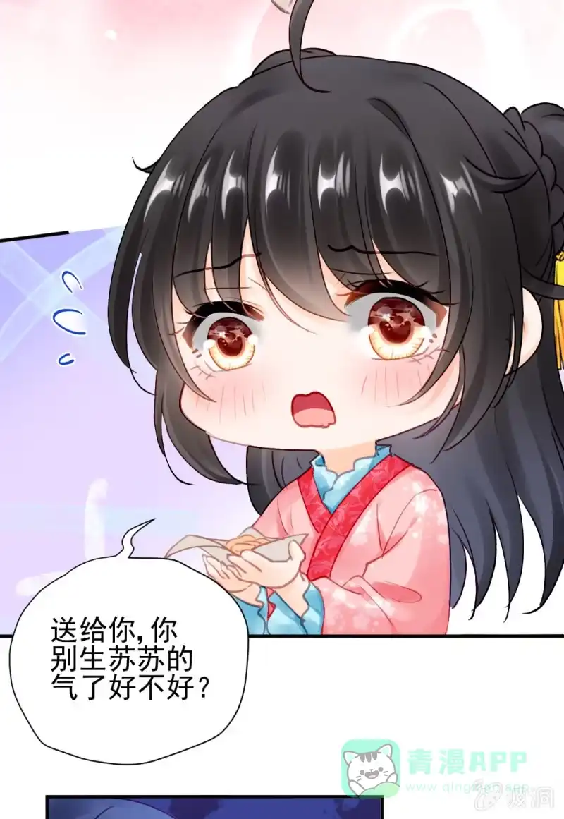 《神探双骄》真正的吃货是章照？ 第21页