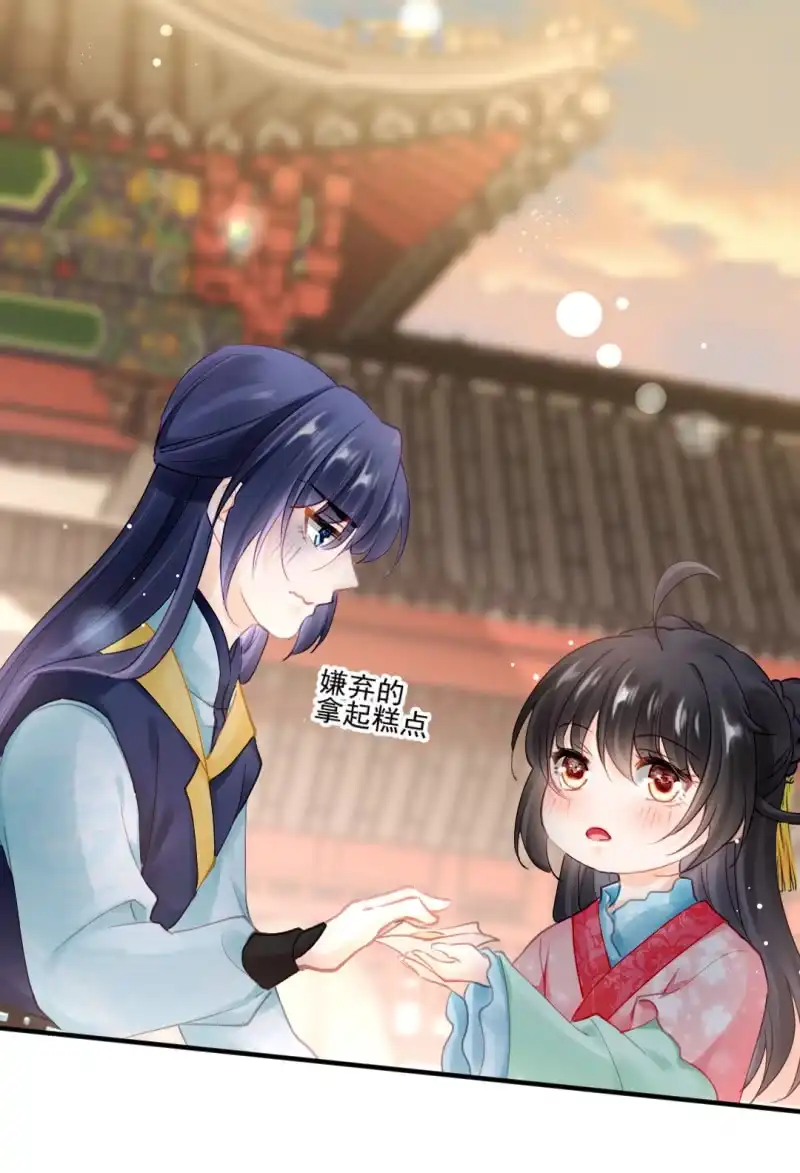 《神探双骄》真正的吃货是章照？ 第23页