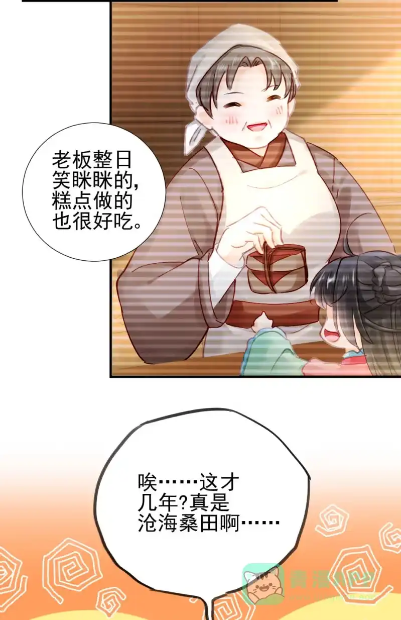 《神探双骄》真正的吃货是章照？ 第6页