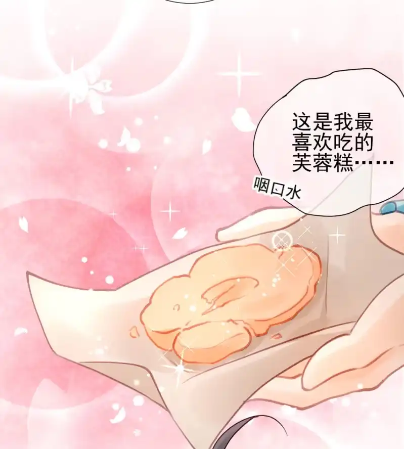 《神探双骄》真正的吃货是章照？ 第20页